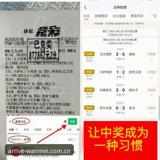 完美体育手机赛事数据怎么下载 完美体育手机赛事数据下载全攻略:从找数据到用数据的深度分析